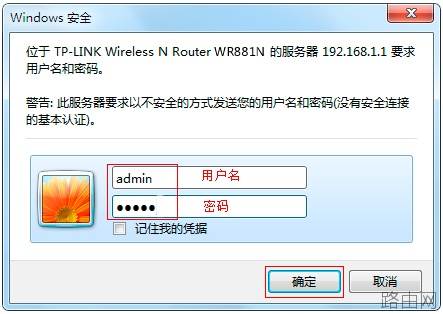 tp-link无线路由器怎么设置比较好