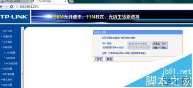 路由器拨号成功但是上不了网怎么办?