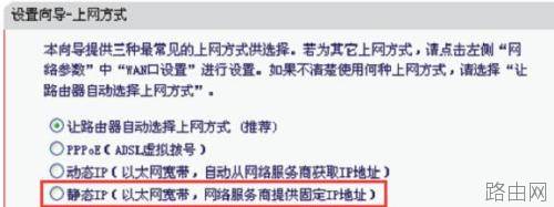 水星MW450R无线路由器的无线网络怎么设置