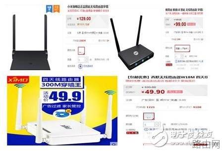 路由器的信号究竟是否与其天线数量有关系?