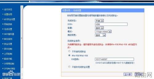 无线路由器怎么连接