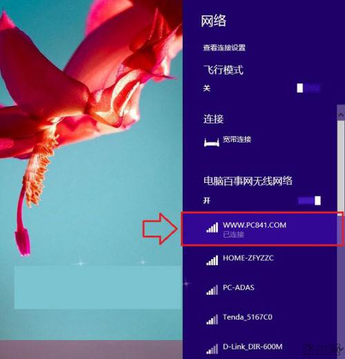 如何知道无线路由器坏了