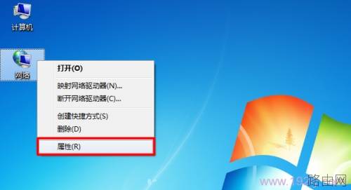 win7设置无线路由器的详细步骤