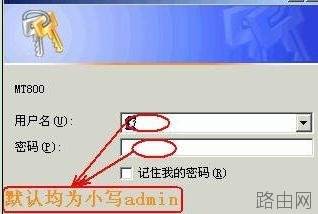 华为HG520s路由器如何配置