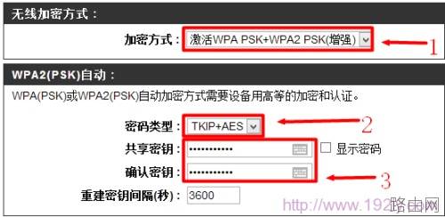 dlink 无线路由器怎么设置