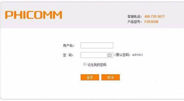 路由器怎么关闭upnp功能