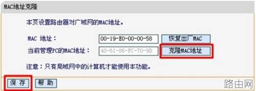 迅捷(FAST)无线路由器设置好了上不了网怎么回事