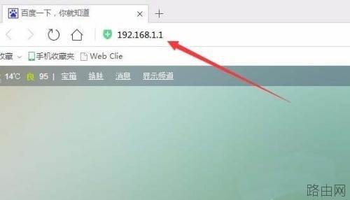 路由器怎么关闭upnp功能