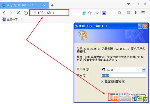 如何禁止wifi万能钥匙连接我的路由器