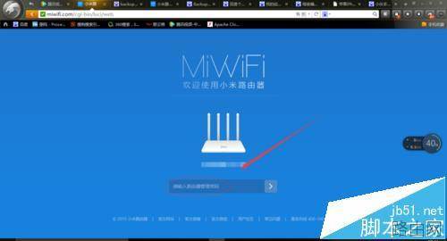 小米路由器怎么限速?小米路由器怎么给设备限速