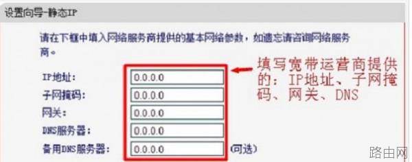 水星MW3030R无线路由器怎么连接