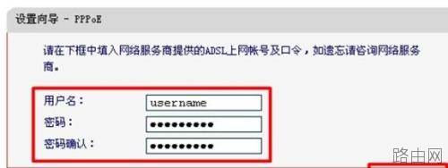 水星MW305R无线路由器如何设置网络