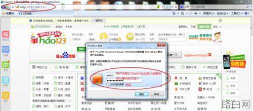 TP-LINK WR-740N路由器怎么隐藏wifi名称