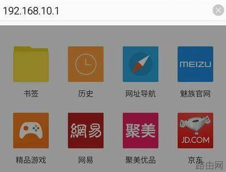 睿因路由器怎么设置上网
