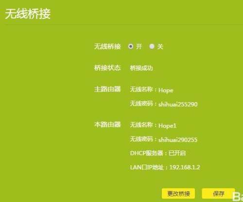 家里路由器TL-WR886N信号不好该怎么解决