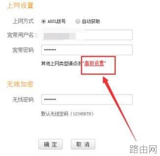 腾达路由器怎么重启