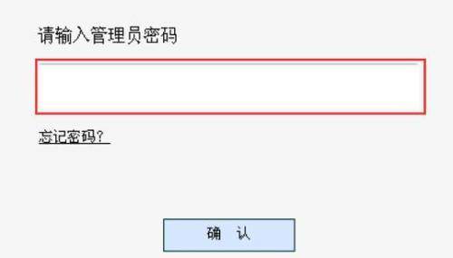 水星300M路由器怎么设置设置