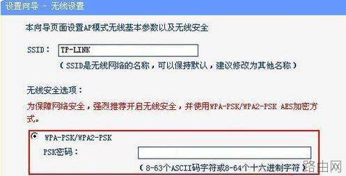 tplink700n迷你路由器怎么设置