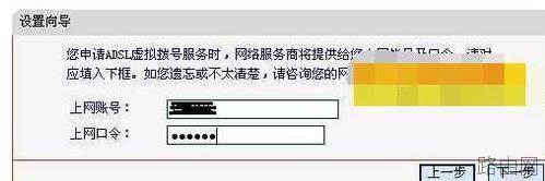 水星路由器怎样设置ADSL上网