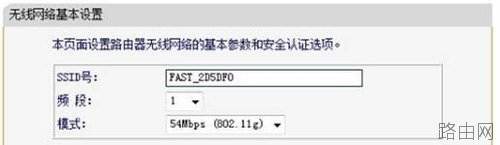 FAST路由器搜索到信号却无法连接(迅捷路由器有信号没网络)