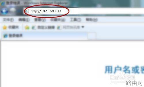 怎么安装设置无线路由器