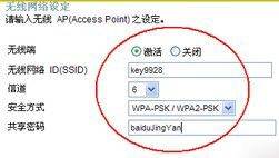 无线路由器密码忘了怎么办