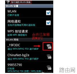 迅捷无线路由器怎么用手机设置