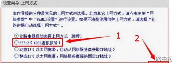 水星MW155R 150M无线路由器的设置技巧
