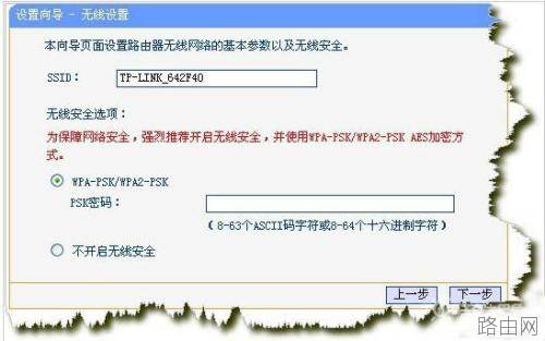 路由器恢复出厂设置后怎么重新设置