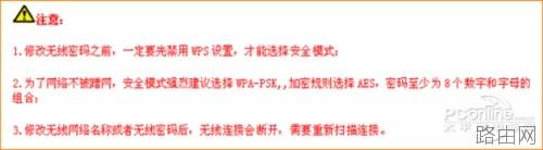 腾达无线路由器如何设置