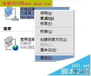 二级路由器联网的设置办法