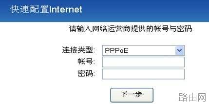如何设置华为路由器宽带上网
