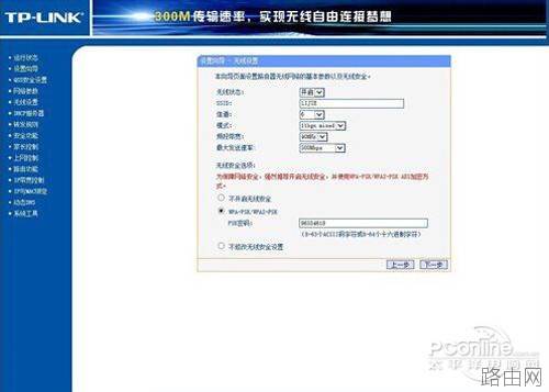 光纤猫如何接无线路由器