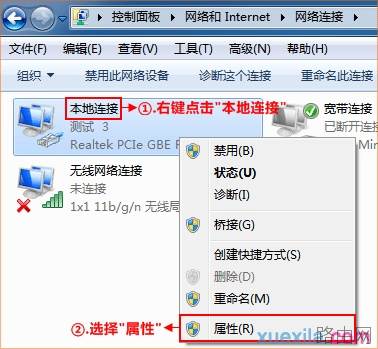 tenda无线路由器怎么拨号上网