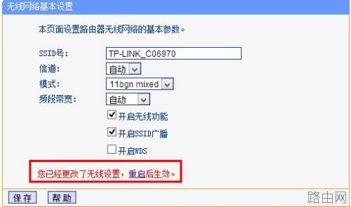 无线路由器怎么设置 无线路由器设置方法