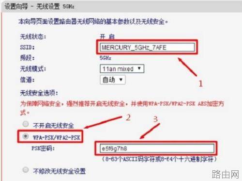 水星MW3030R无线路由器怎么连接