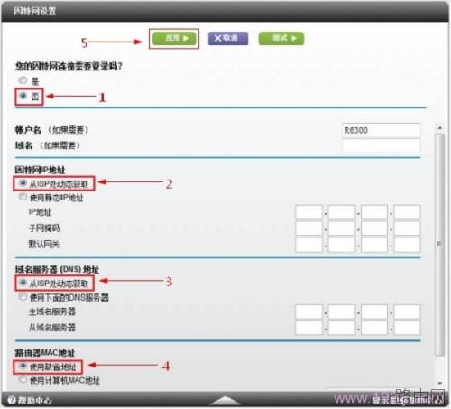 netgear 无线路由器设置
