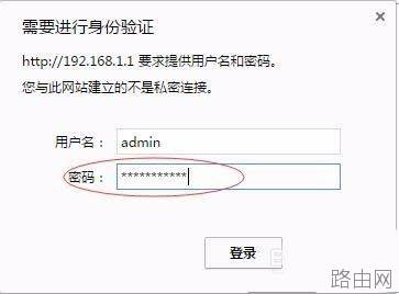 无线路由器如何查看流量大不大