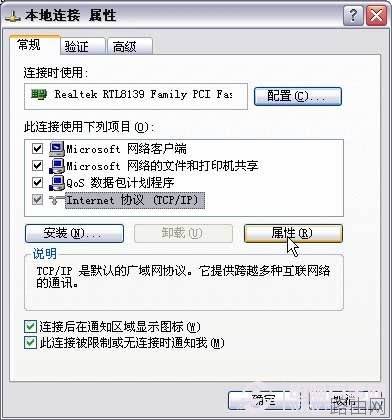 fast无线路由器设置方法