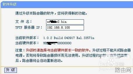 为什么路由器发出的信号一会好一会不好