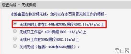水星MW3030R无线路由器怎么连接
