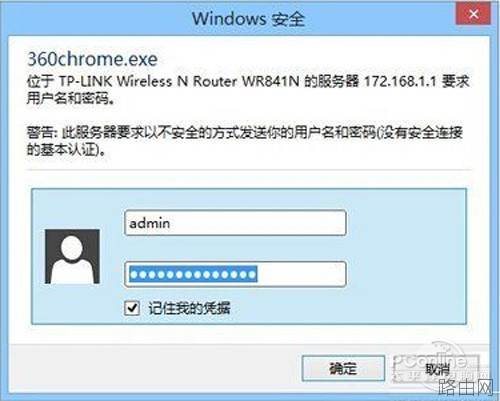 光纤猫如何接无线路由器