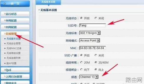 磊科NR236W路由器怎么开启副AP和关闭无线连接
