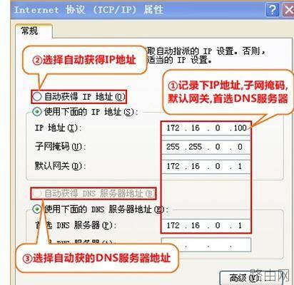 腾达N317无线路由器怎么设置