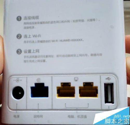 华为路由器怎么样?