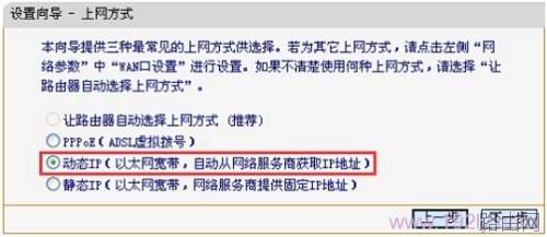 迅捷(FAST)无线路由器设置好了上不了网怎么回事