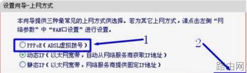 水星MW310R无线路由器上网怎么设置