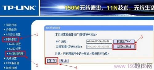 连接无线路由器无法上网