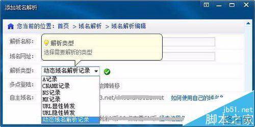 路由器怎么映射?