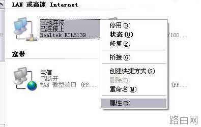 fast无线路由器怎么设置